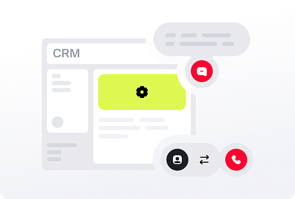 Рассылка SMS из вашей CRM